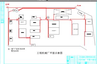 機(jī)械課程設(shè)計 320米×180米工程機(jī)械廠平面與剖面示意圖解析