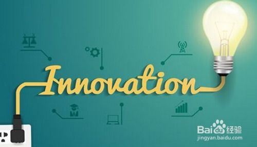 創(chuàng)意與策略并重 打造成功廣告策劃與設計的核心要素